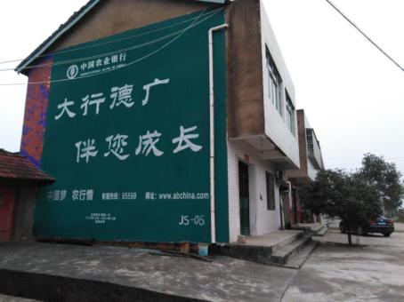 礼泉制作墙体广告应该关注的问题