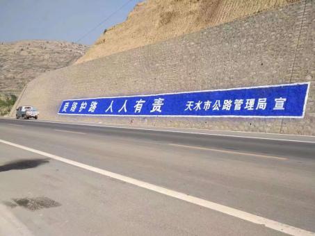 礼泉墙体广告的地理位置选择的重要性