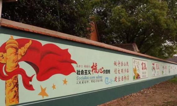礼泉墙体广告之彩绘