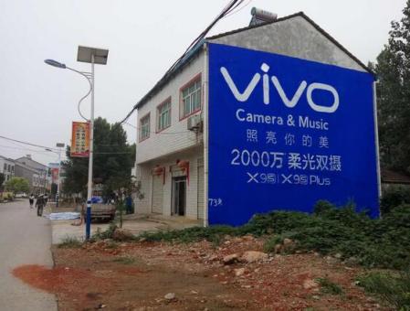 礼泉刷墙广告和喷绘墙体广告哪个效果好？