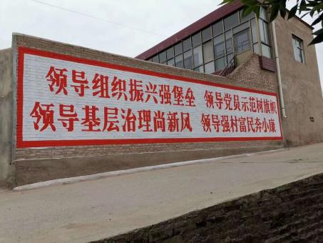礼泉墙体广告的发展趋势如何
