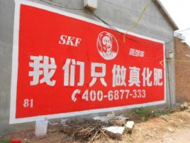礼泉刷墙广告”蕴含了时代命题