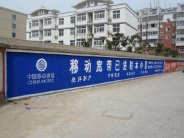 礼泉如何打造能够“让人记住”的广告