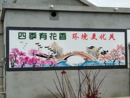 礼泉墙绘的特点和形势