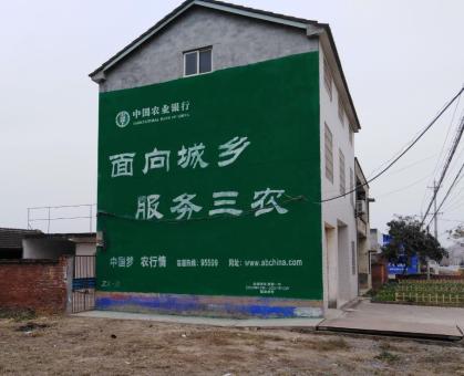 礼泉为什么制作墙体广告