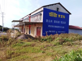 礼泉必须知道的墙体广告形势