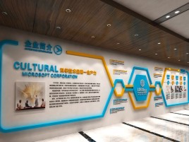 礼泉企业形象墙的作用
