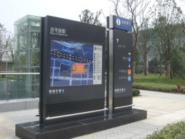 礼泉标牌的分类