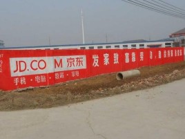 礼泉户外墙体广告效果听得见