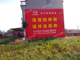 礼泉墙体广告影响褪色的因素
