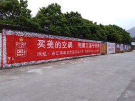 礼泉墙体广告对比传统广告媒介的优势