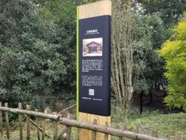 礼泉标识牌材料选择和运用的注意事项