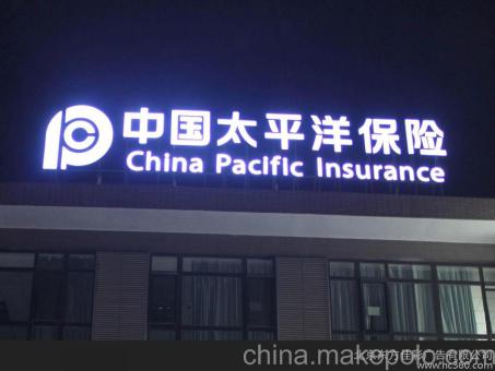 礼泉背光发光字原来有这么多优势,难怪有眼光的客户都选它
