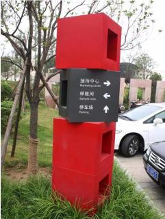 在礼泉，怎样才能选择一家好的墙体广告公司？