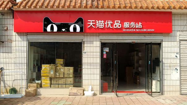 礼泉门头招牌怎么装修才最吸引人