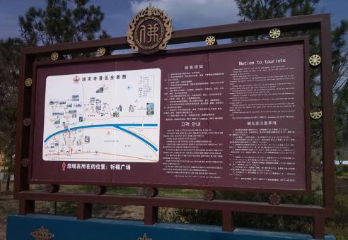 礼泉标识标牌的类别有哪些？怎么区分有依据？