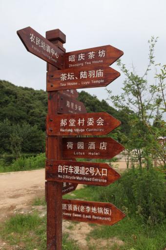 礼泉标识标牌的类别有哪些？制作工艺都有哪些要求？看完就懂了！