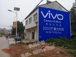礼泉墙体喷绘与墙体广告的区别