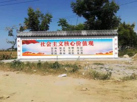 礼泉墙体彩绘环保吗？有哪些优点呢？