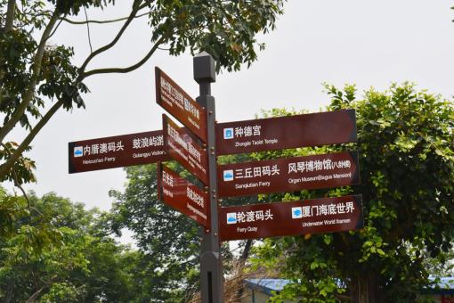 礼泉5A景区标识标牌系统规范性