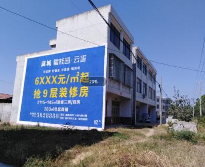 如何策划礼泉墙体广告的投放？