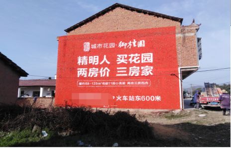 礼泉如何让湖北墙体广告展现好的效果？