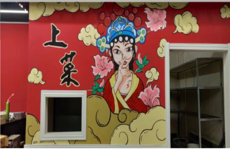 礼泉墙体彩绘的发展和应用