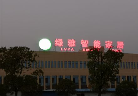 礼泉楼顶冲孔发光字是怎么安装的?