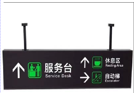 礼泉吊牌灯箱制作流程。