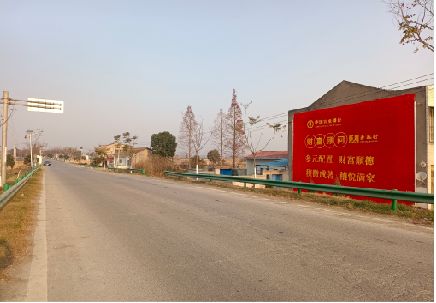 礼泉墙体广告是如何印刷的？