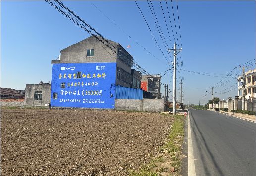 礼泉墙体广告用的是什么漆？