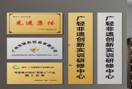 礼泉不锈钢腐蚀牌制作流程