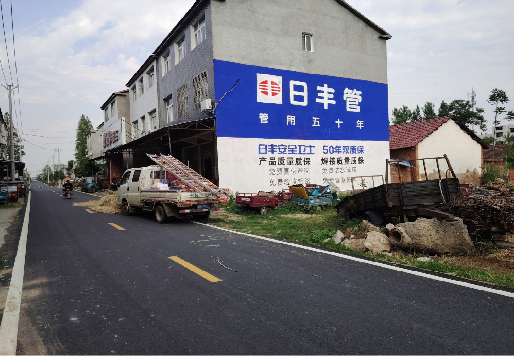 礼泉墙体广告制作复杂吗?
