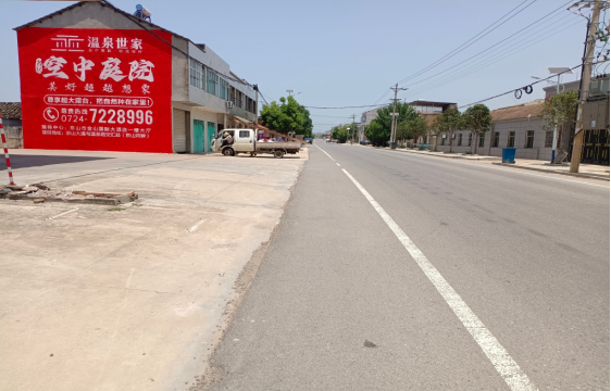 礼泉墙体广告能用的好材料有哪些？