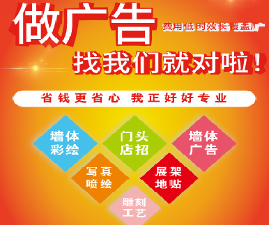 礼泉户外广告安装知识。