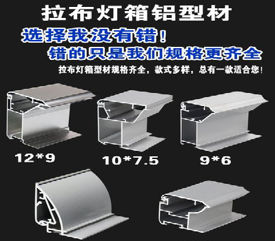 礼泉灯箱的制作型号有哪些？