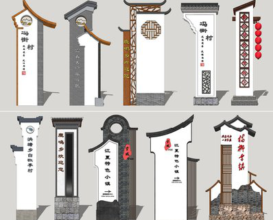 礼泉美丽乡村标识标牌有哪些分类？