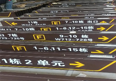 礼泉广告标识中，常见的几种安装方式。