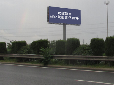 礼泉大型户外广告多久换一次？