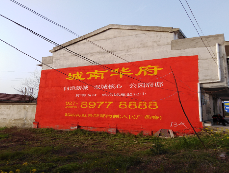 礼泉房地产墙体广告内容如何敲定？