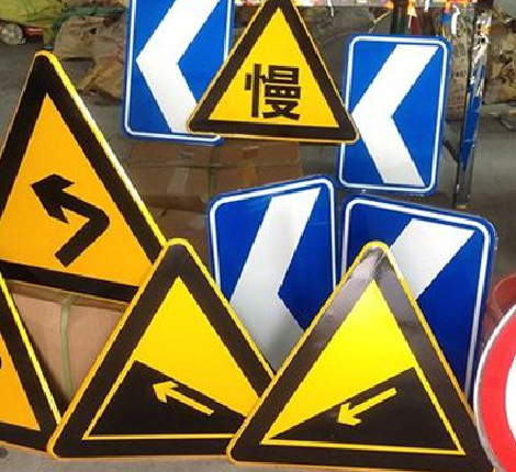 礼泉标识标牌中颜色的确定是很重要的。