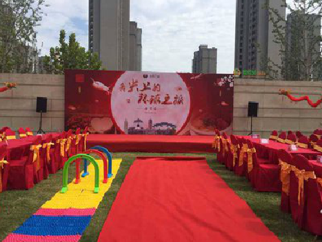 礼泉庆典活动策划要具备哪些技巧？