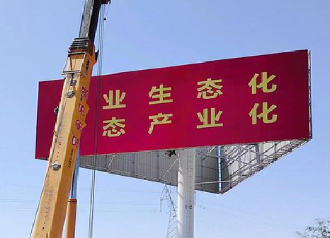 礼泉广告牌制作设计的重要因素。