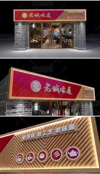 礼泉门头广告概念以及它的特点及优势