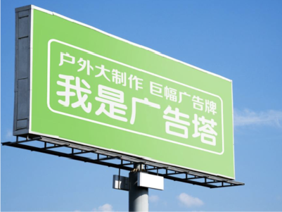 礼泉线下品牌宣传：户外广告的实际应用价值分析