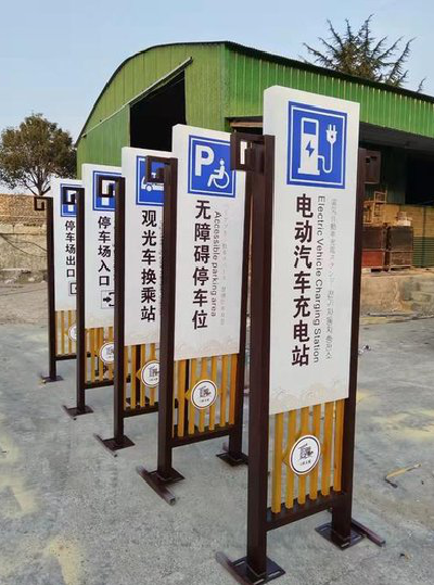 礼泉标识标牌常见的问题解析。